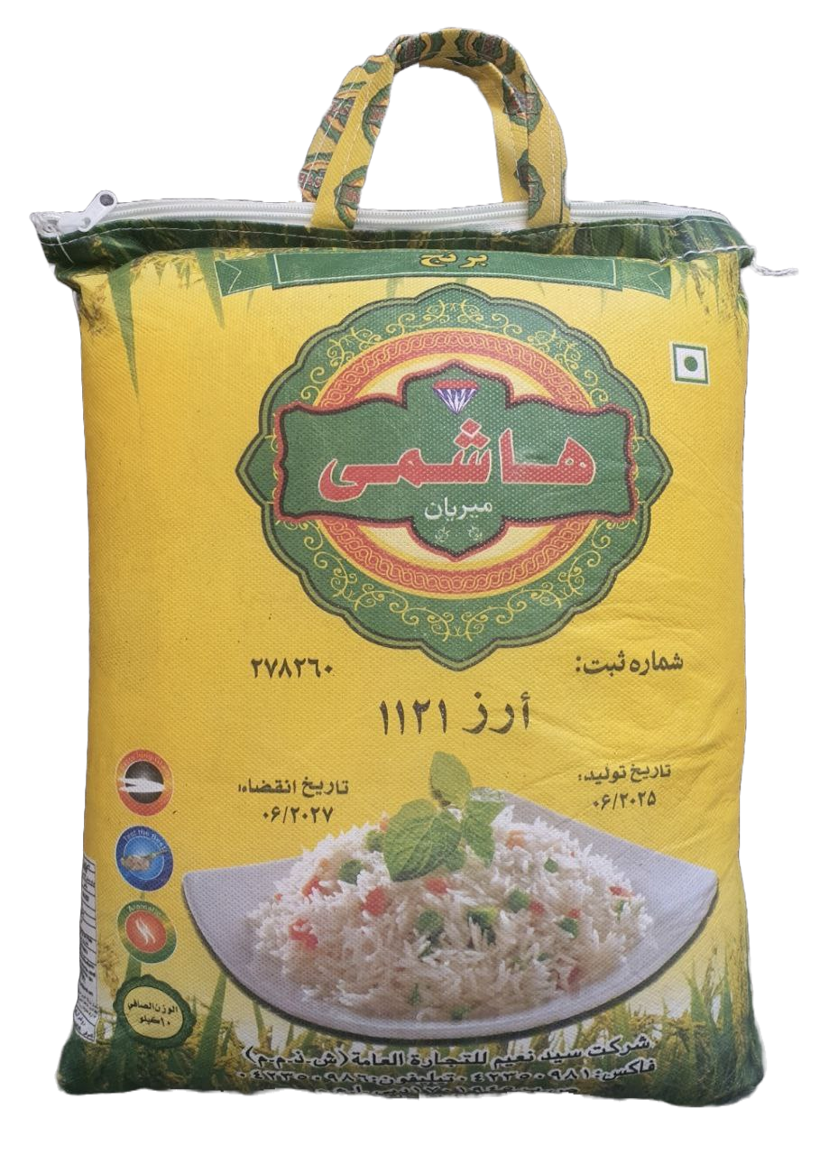 برنج پاکستانی هاشمی میریان