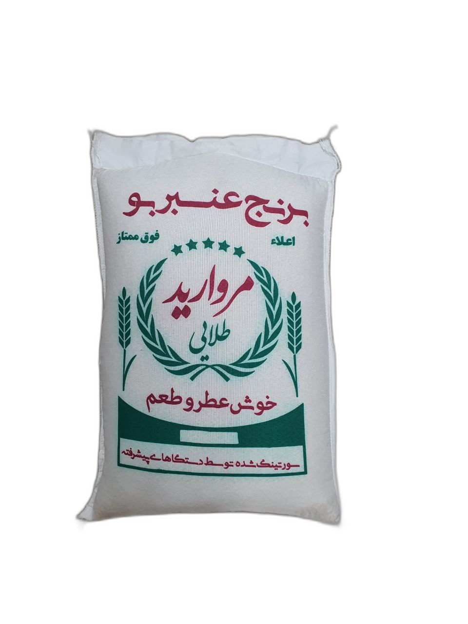 عنبر بو مروارید طلایی فوق ممتاز