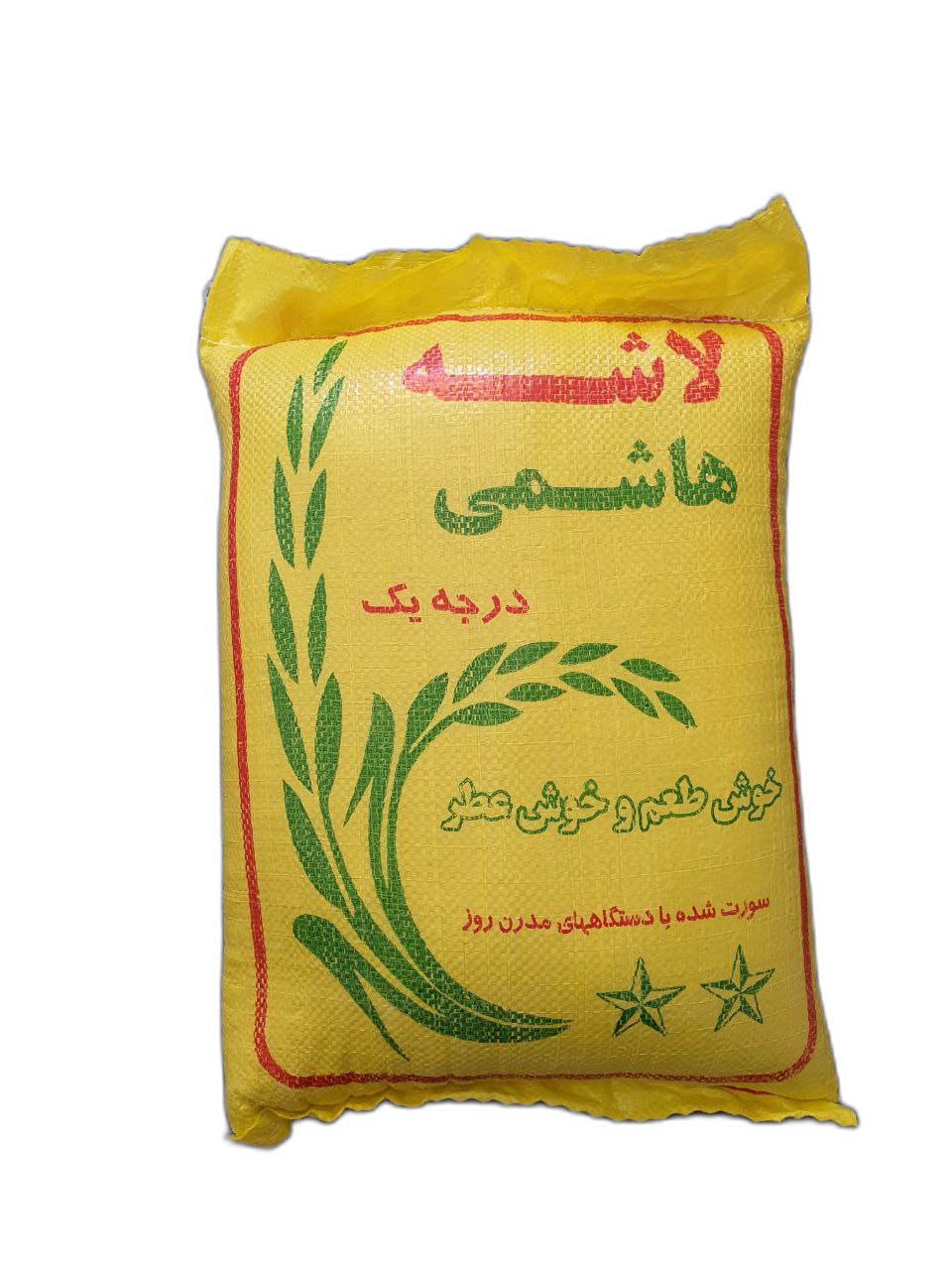 شکسته هاشمی