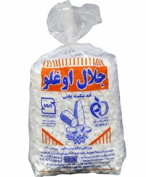 قند شکسته 5 کیلویی جلال اوغلو